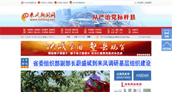 Desktop Screenshot of laifeng.net